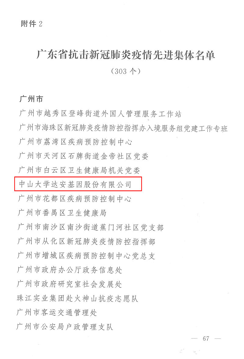 首页| 918博天堂集团中国官方网站