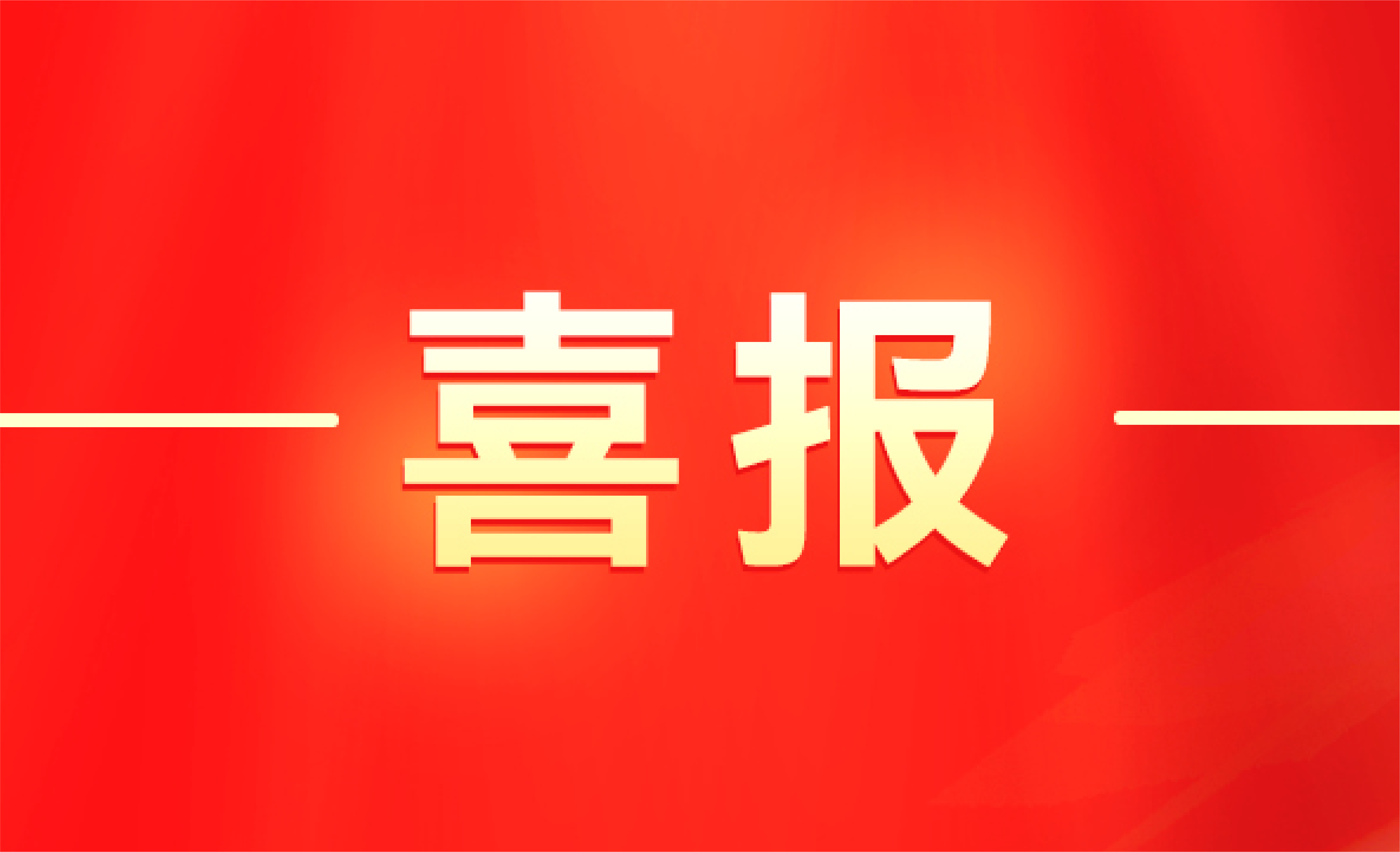 首页| 918博天堂集团中国官方网站