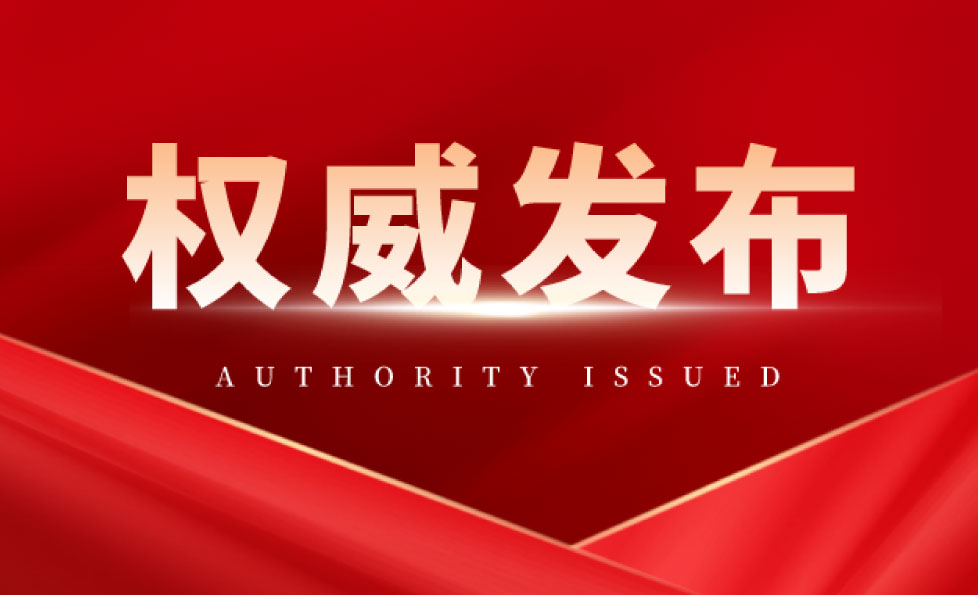 首页| 918博天堂集团中国官方网站