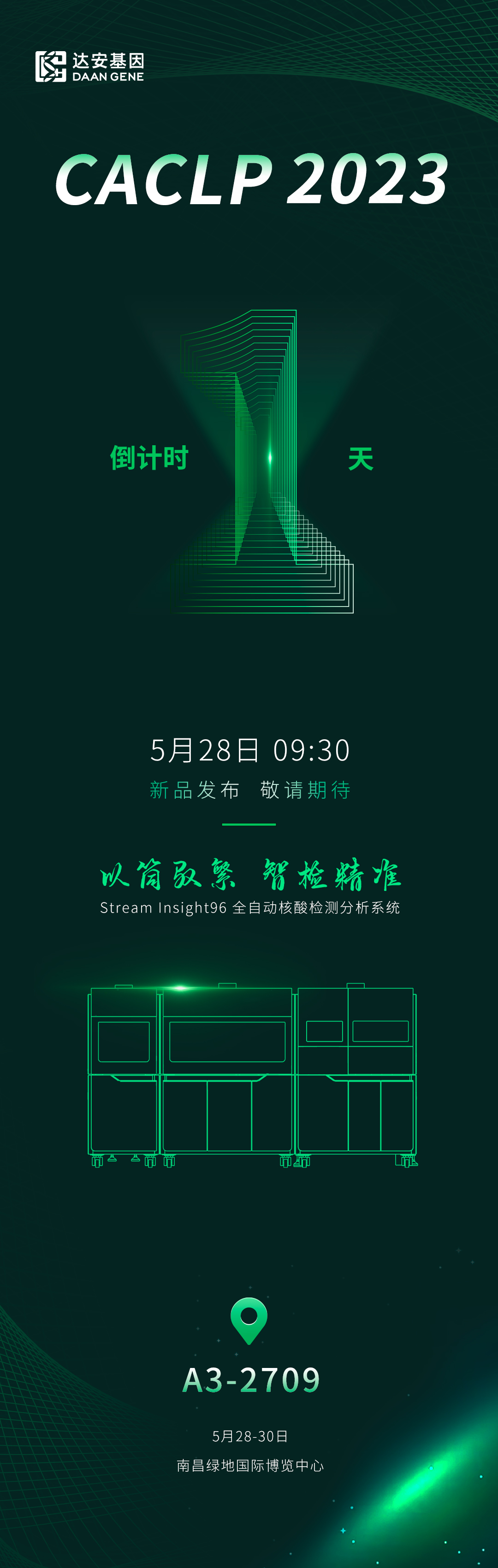 20230529171742216