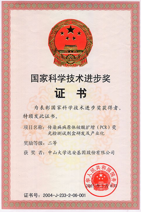 首页| 918博天堂集团中国官方网站