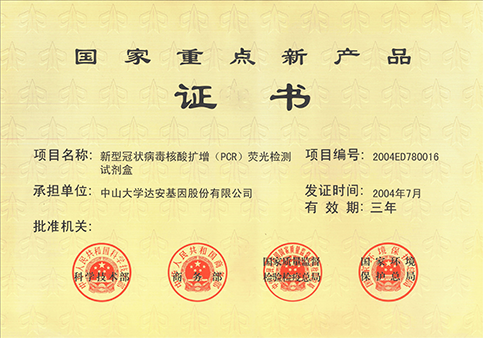 首页| 918博天堂集团中国官方网站