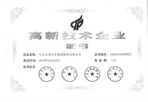 首页| 918博天堂集团中国官方网站