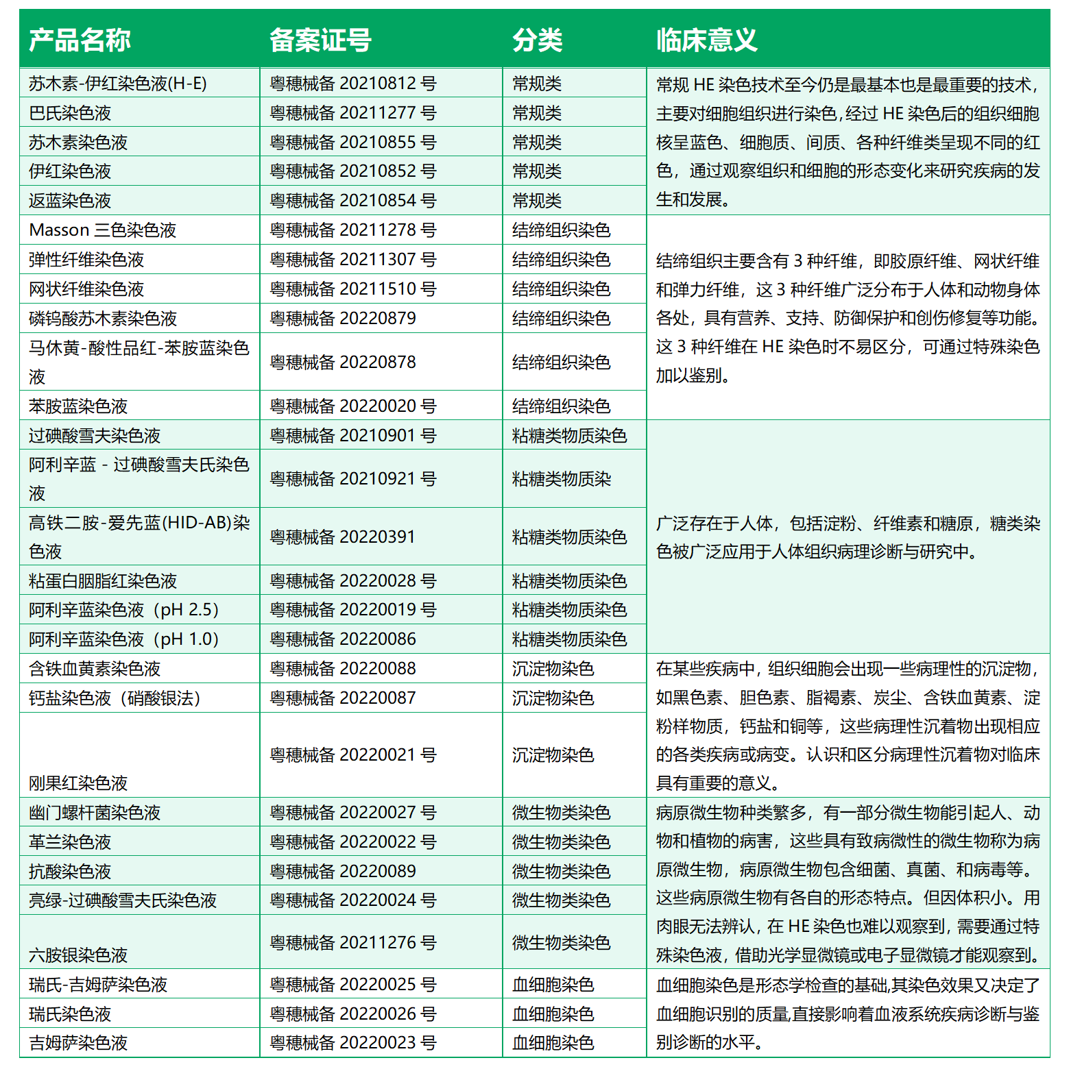 首页| 918博天堂集团中国官方网站
