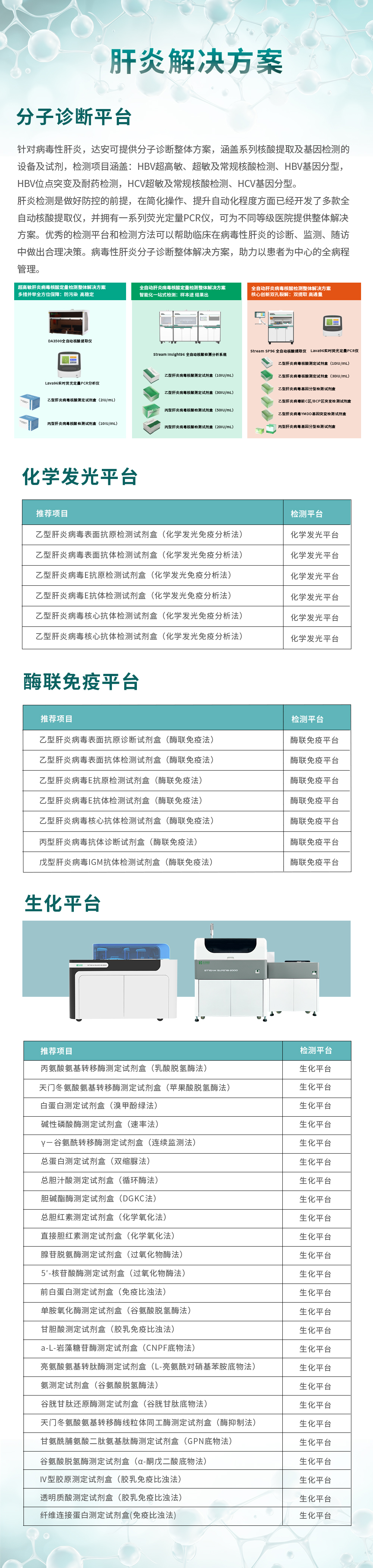 首页| 918博天堂集团中国官方网站